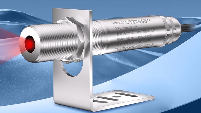 Optical Components for IR Temperature Sensors