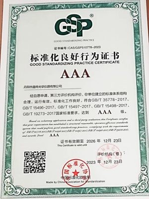 Good Standardization Practices Certification