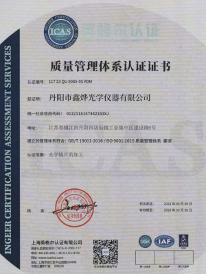 ISO 9001 Certified